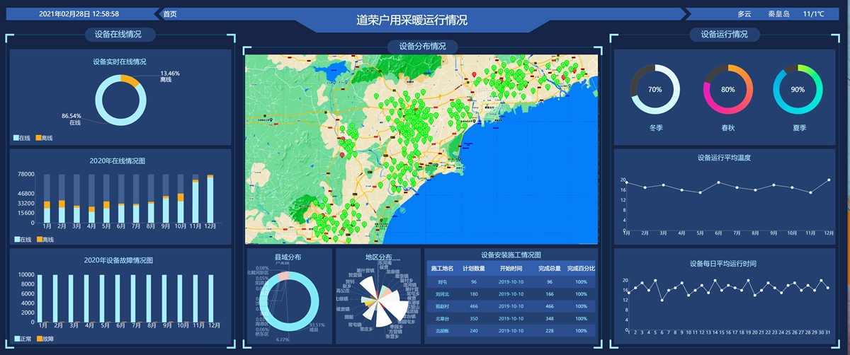 微信圖片_20210730102524_副本.jpg