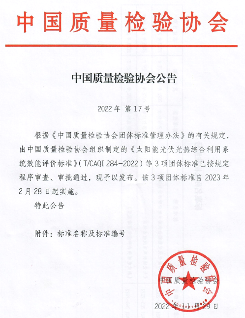 20221228688434.png 微信圖片_20221228104456.png